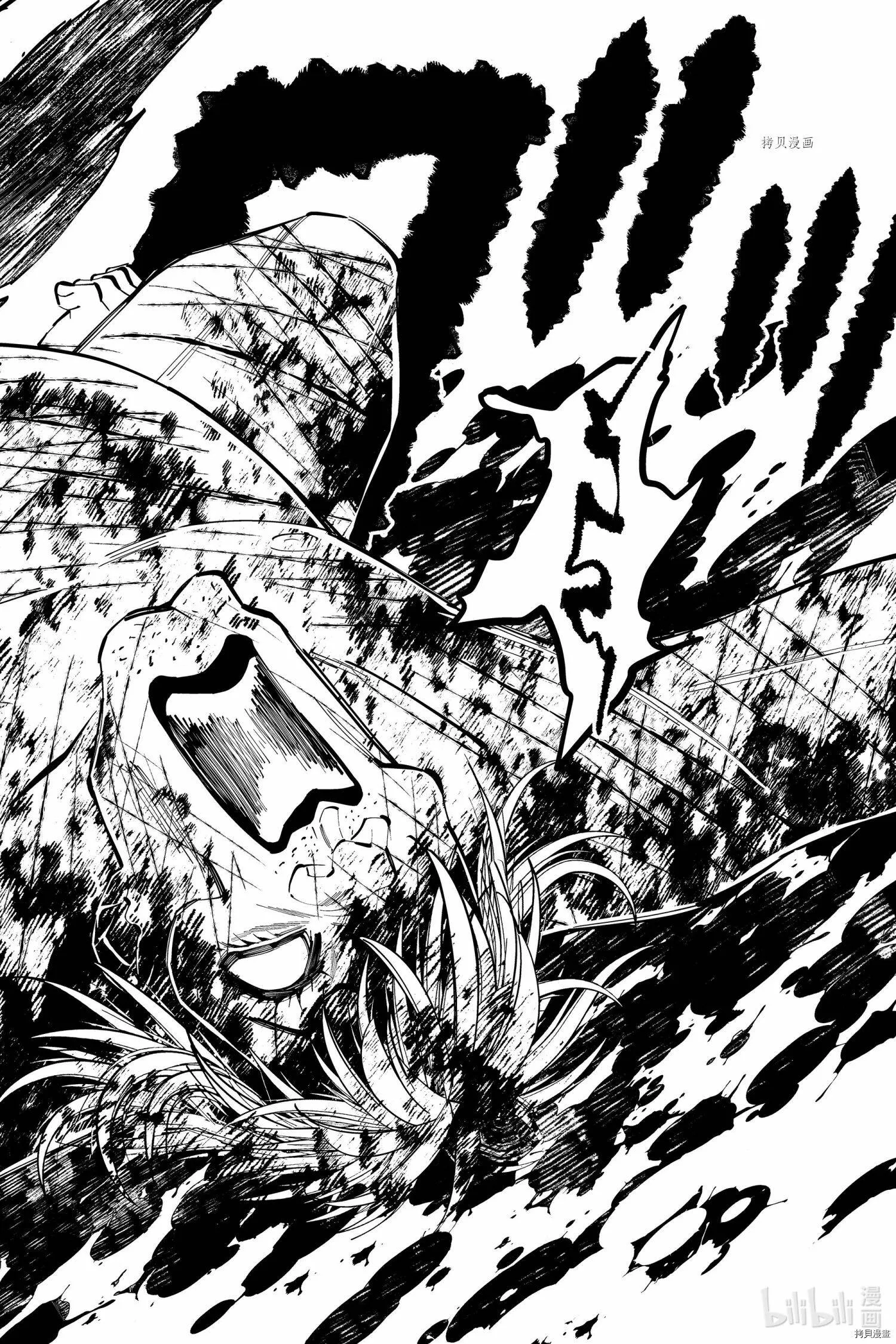 第46话 第6页