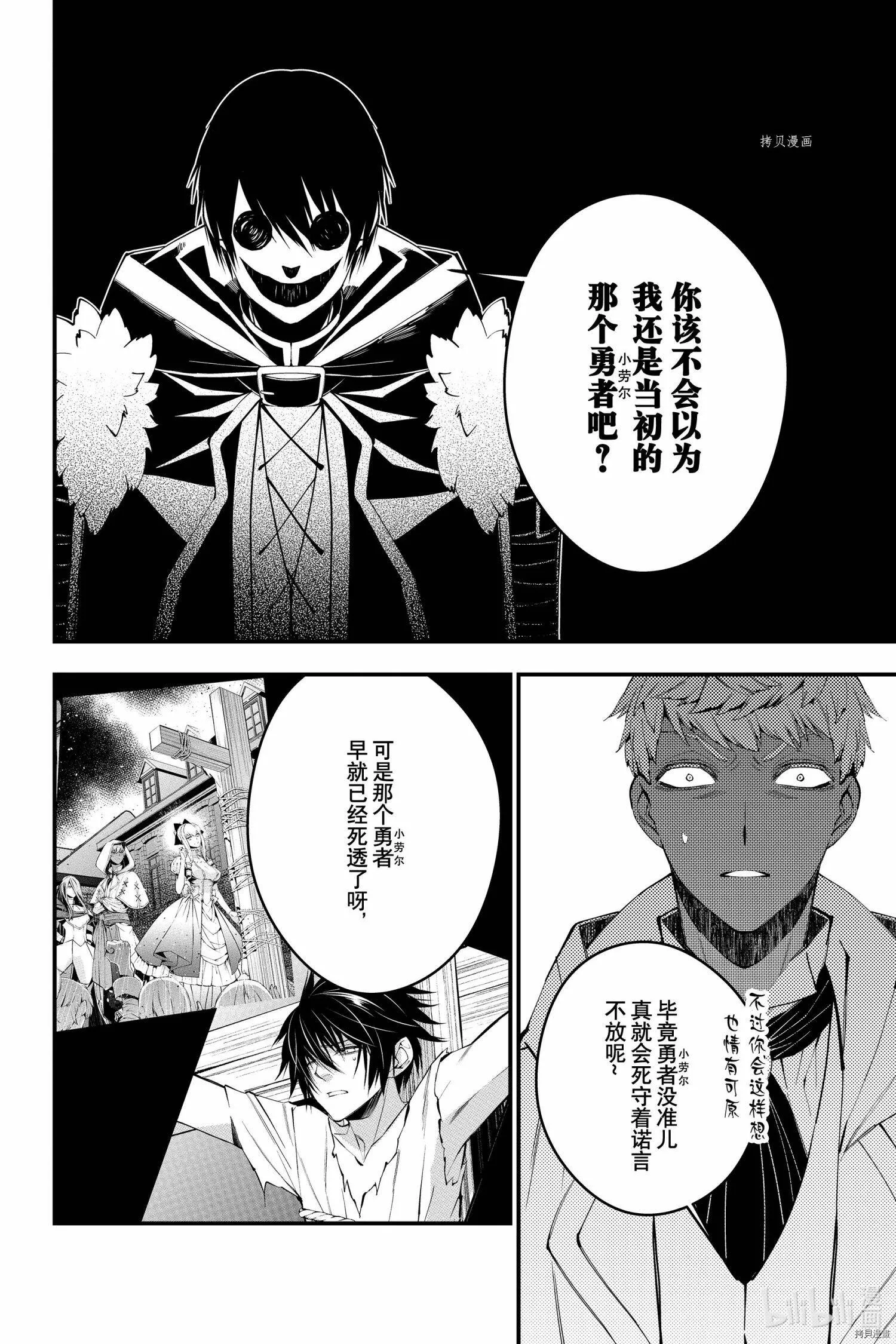 第46话 第14页