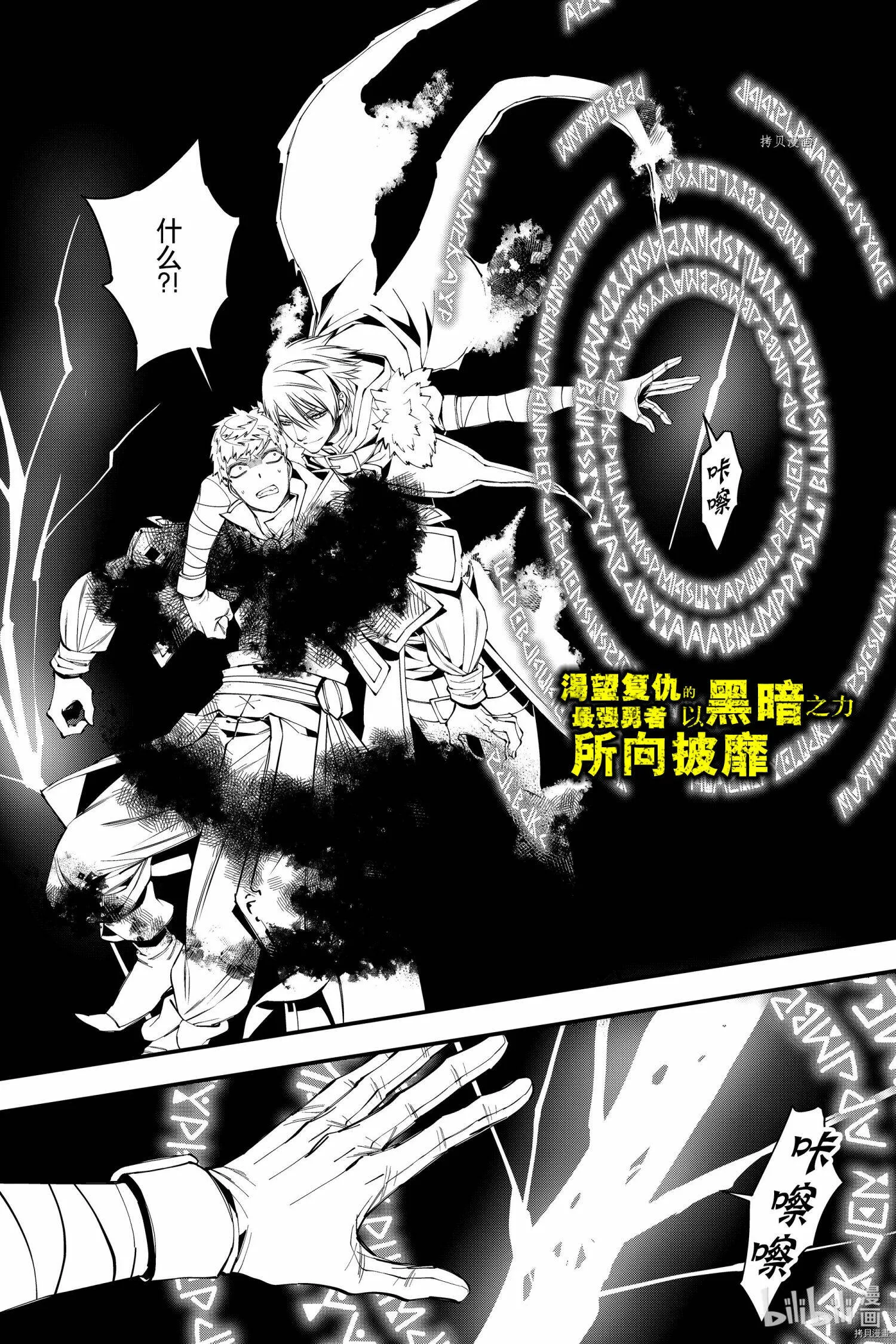 第47话 第1页