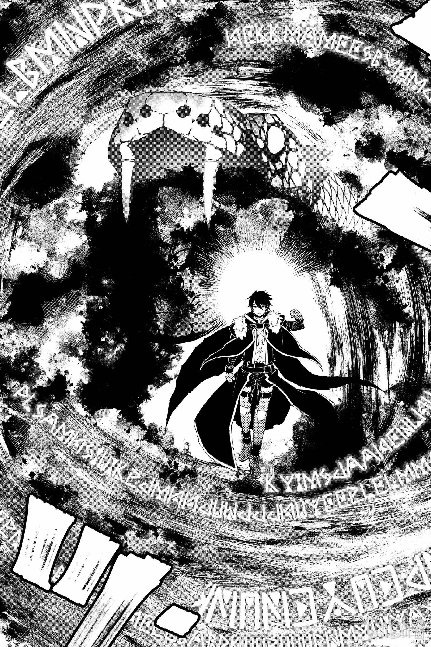 第47话 第13页
