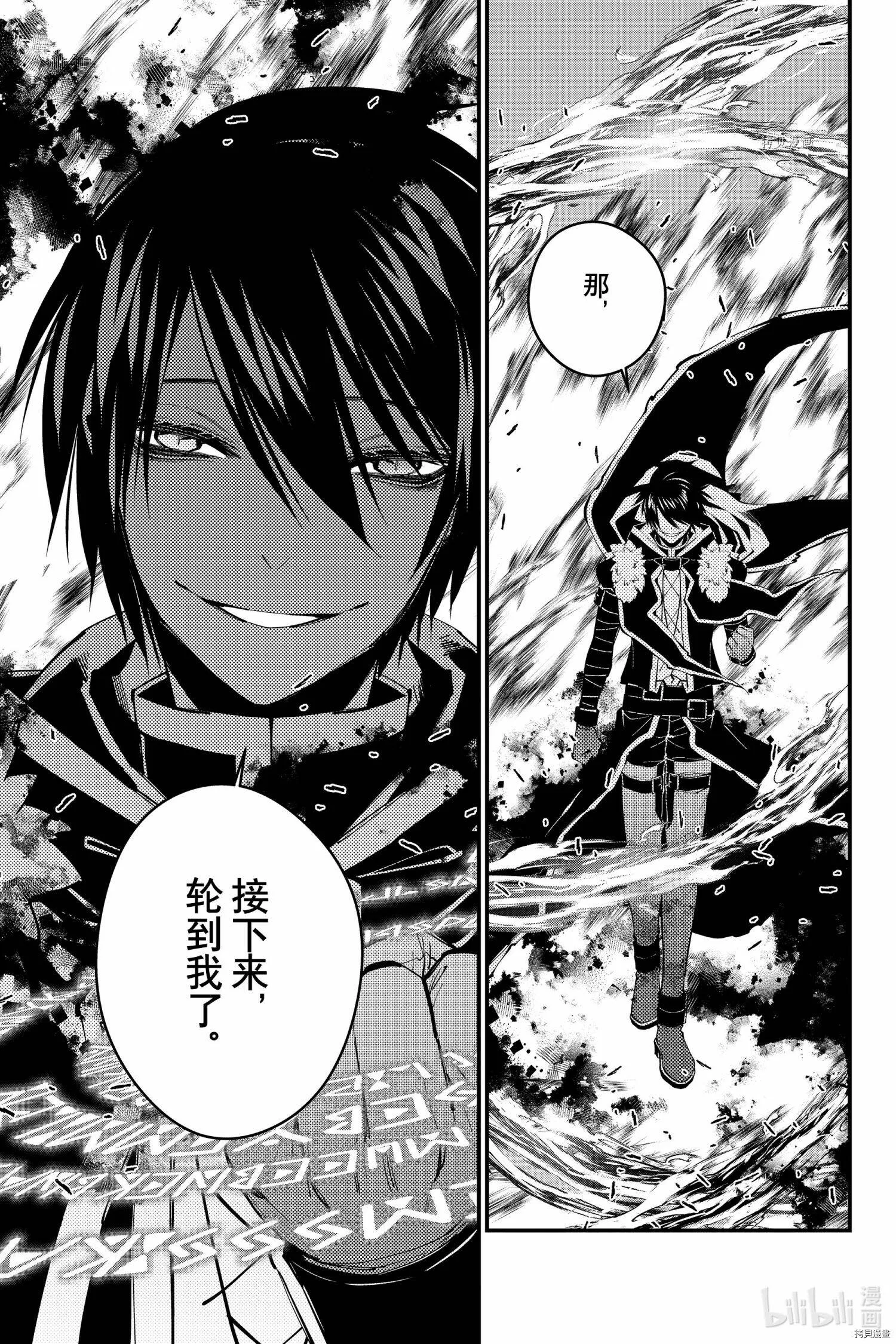 第47话 第15页