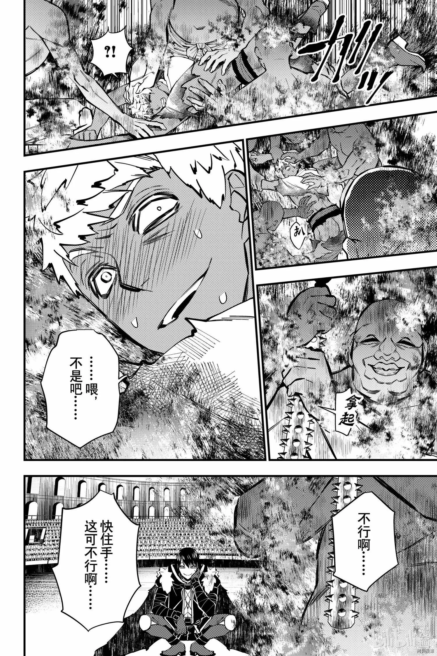 第49话 第4页