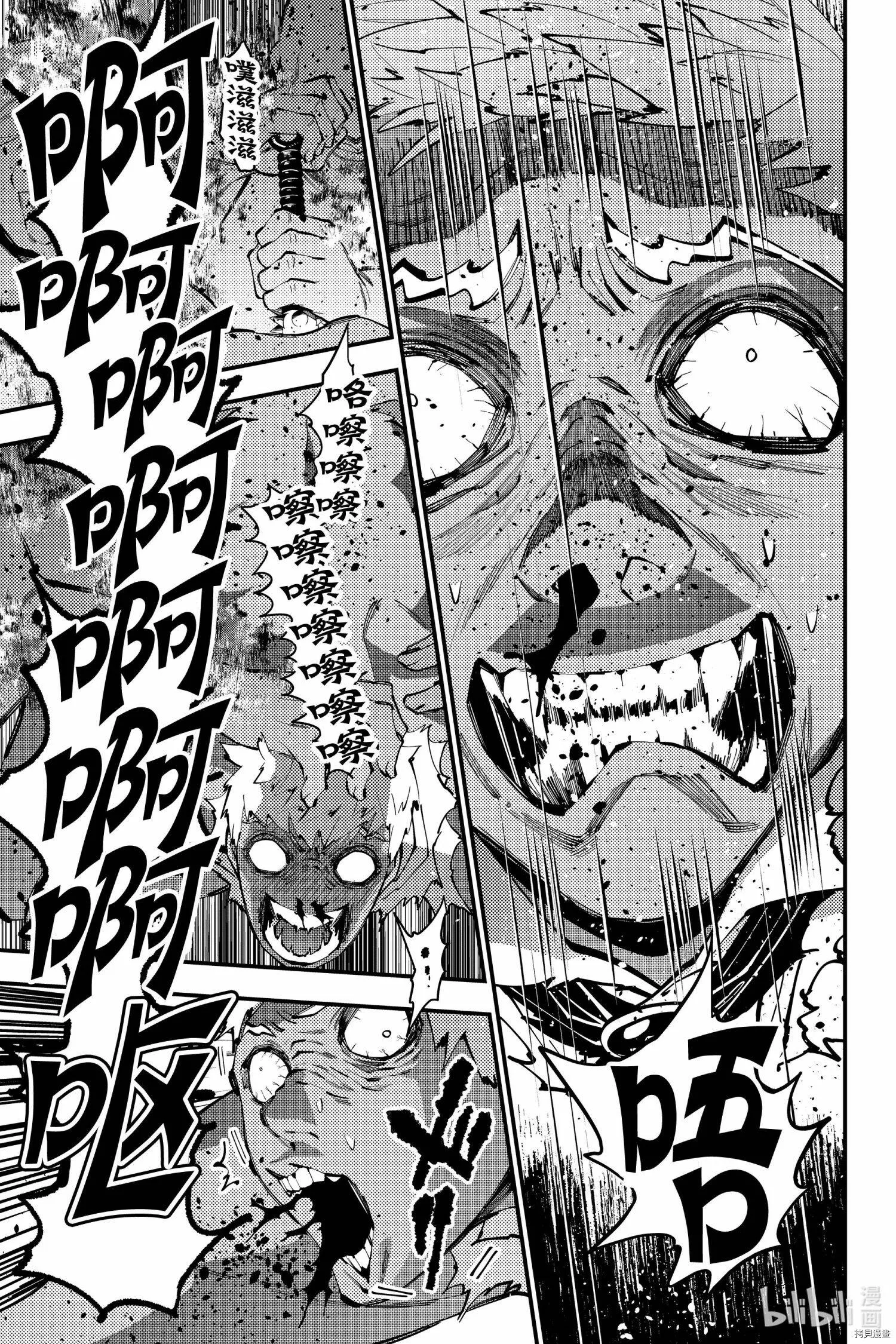 第49话 第7页