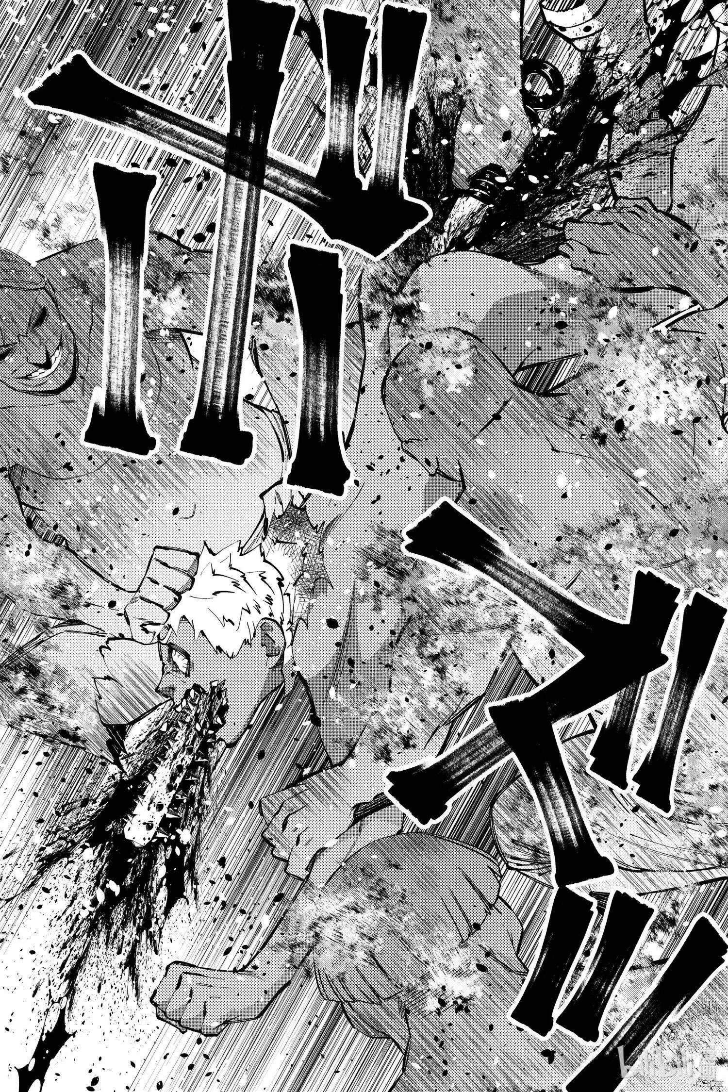 第49话 第8页