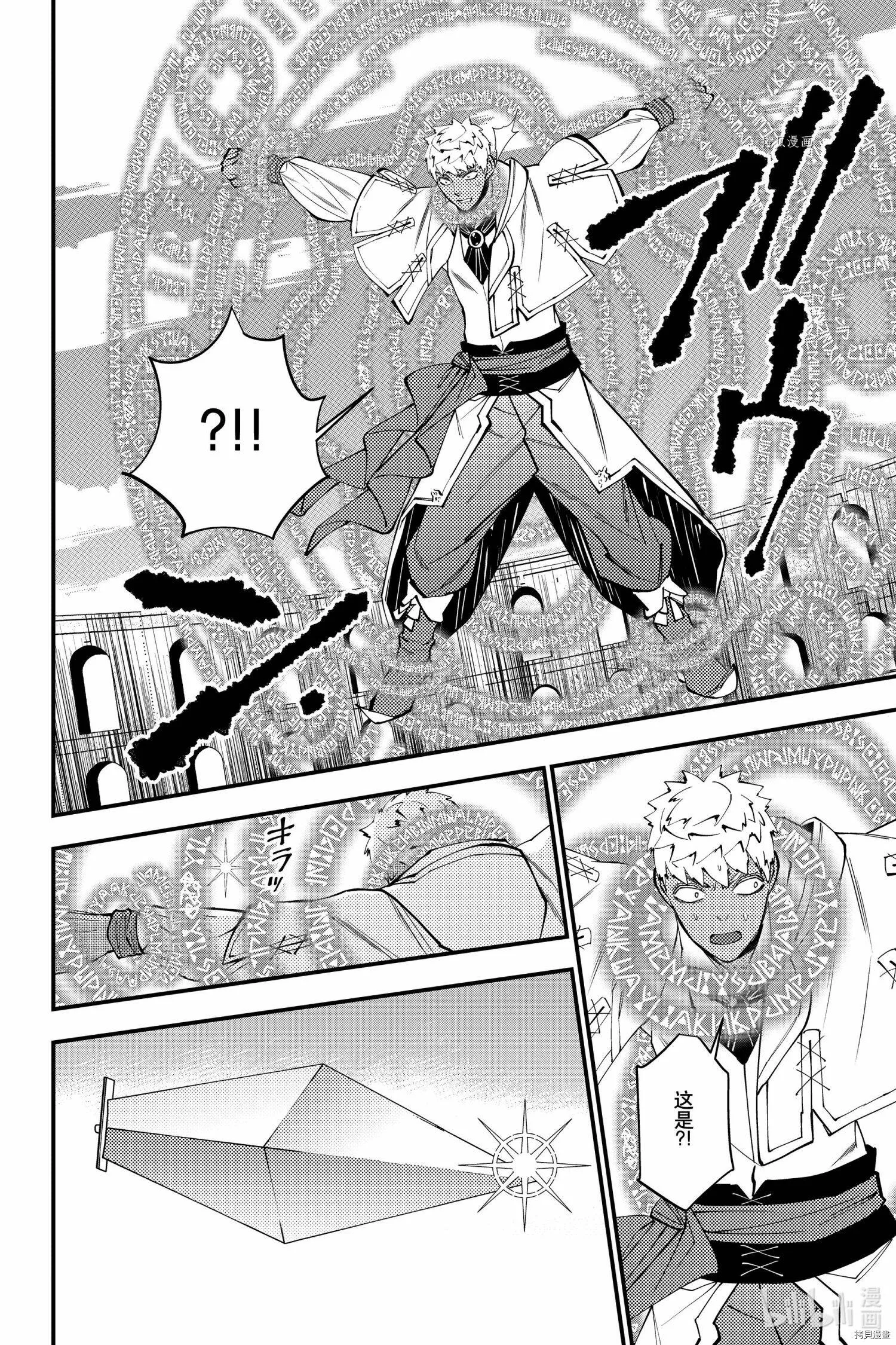 第49话 第16页
