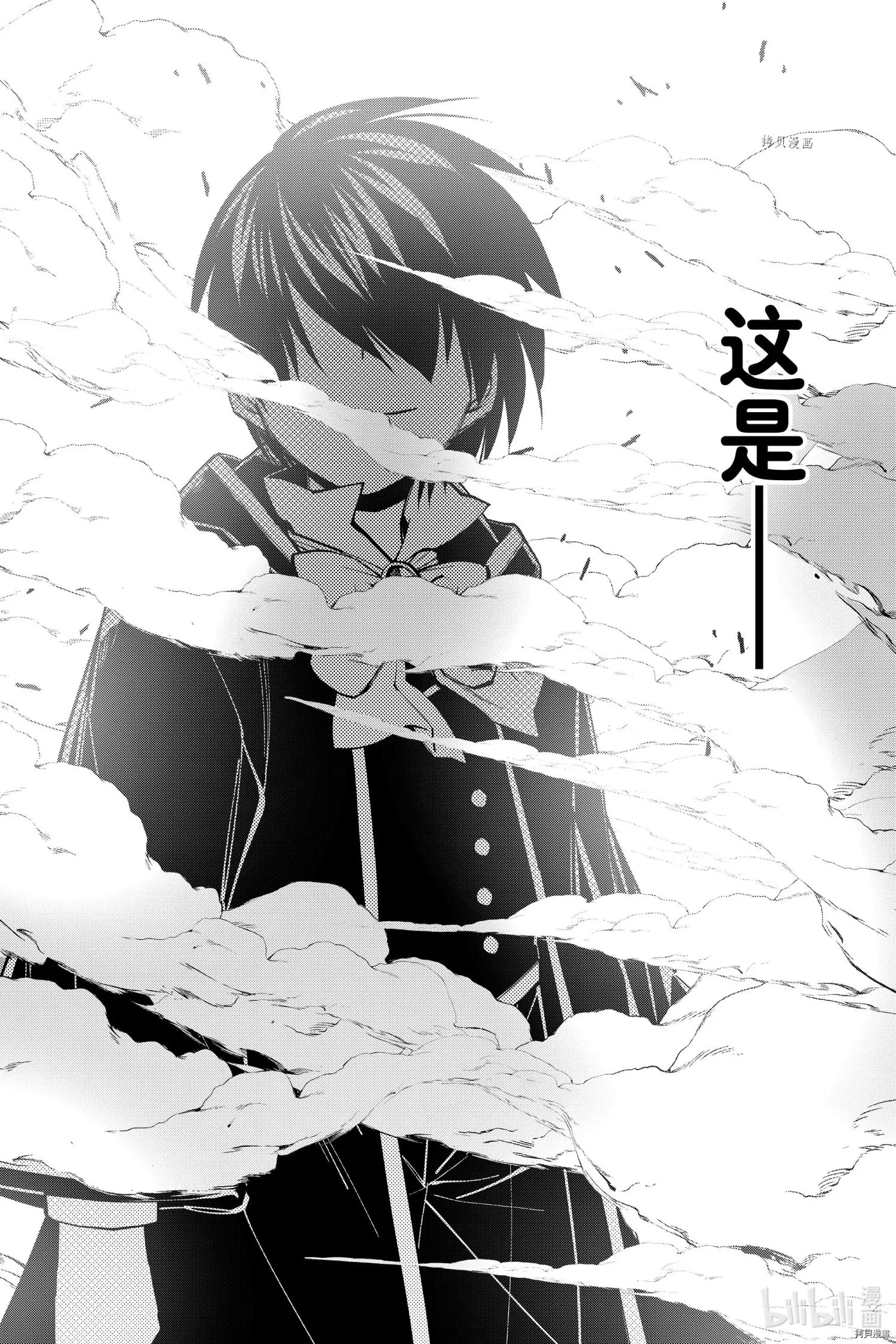 第50话 第17页