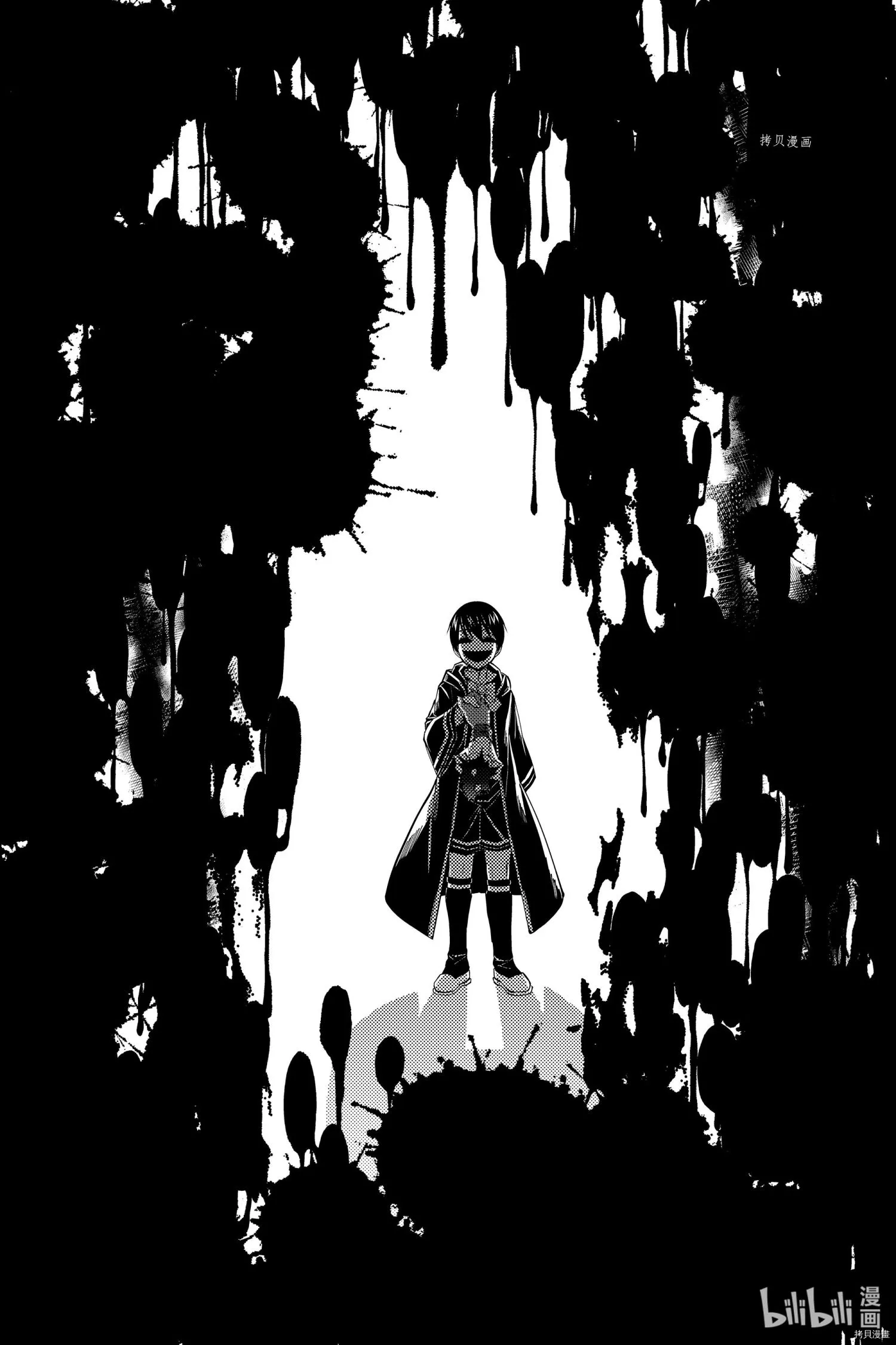 第50话 第22页