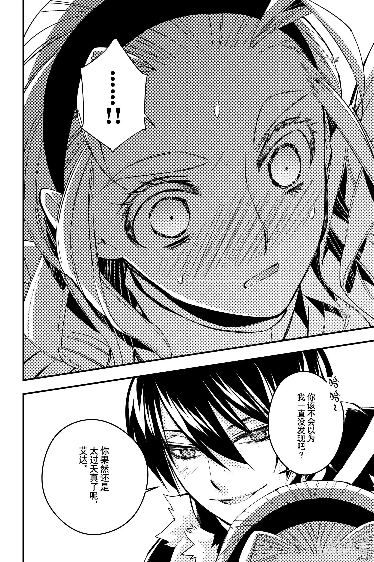 第51话 第12页