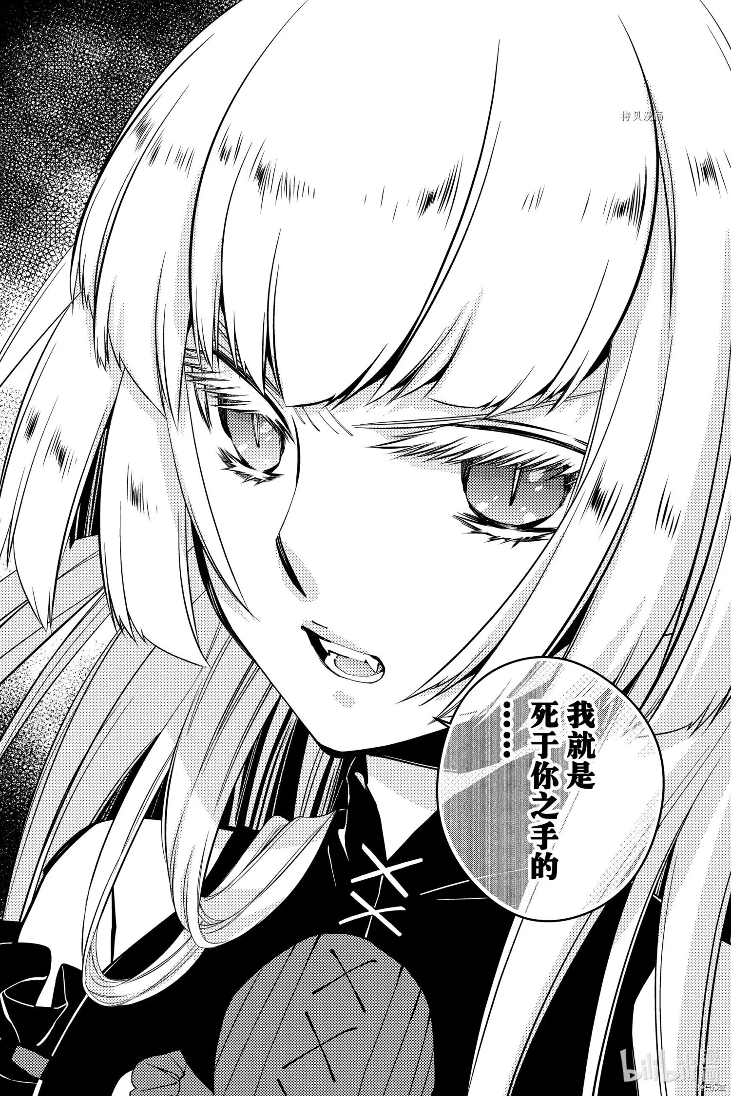 第51话 第18页