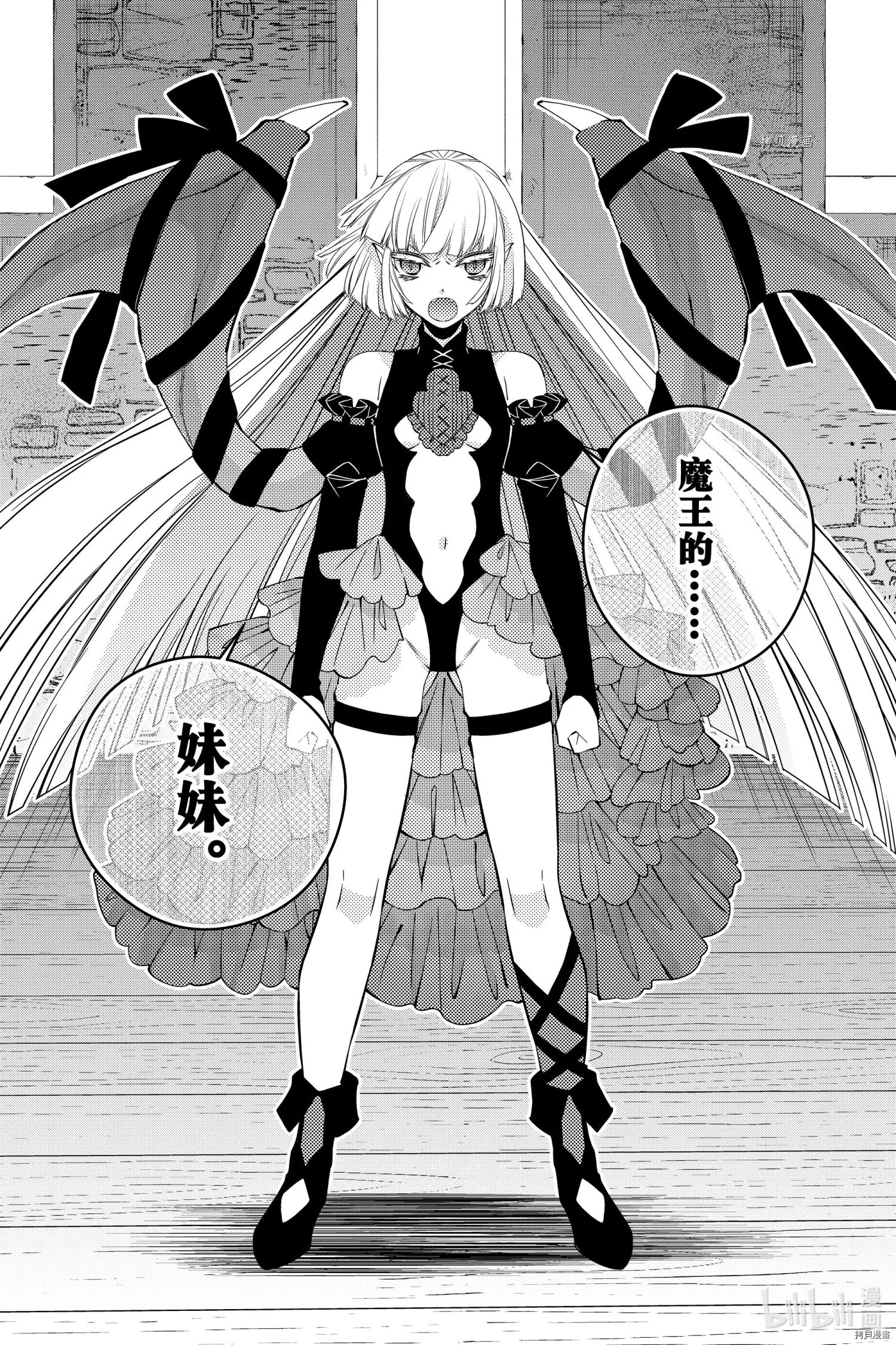 第51话 第19页