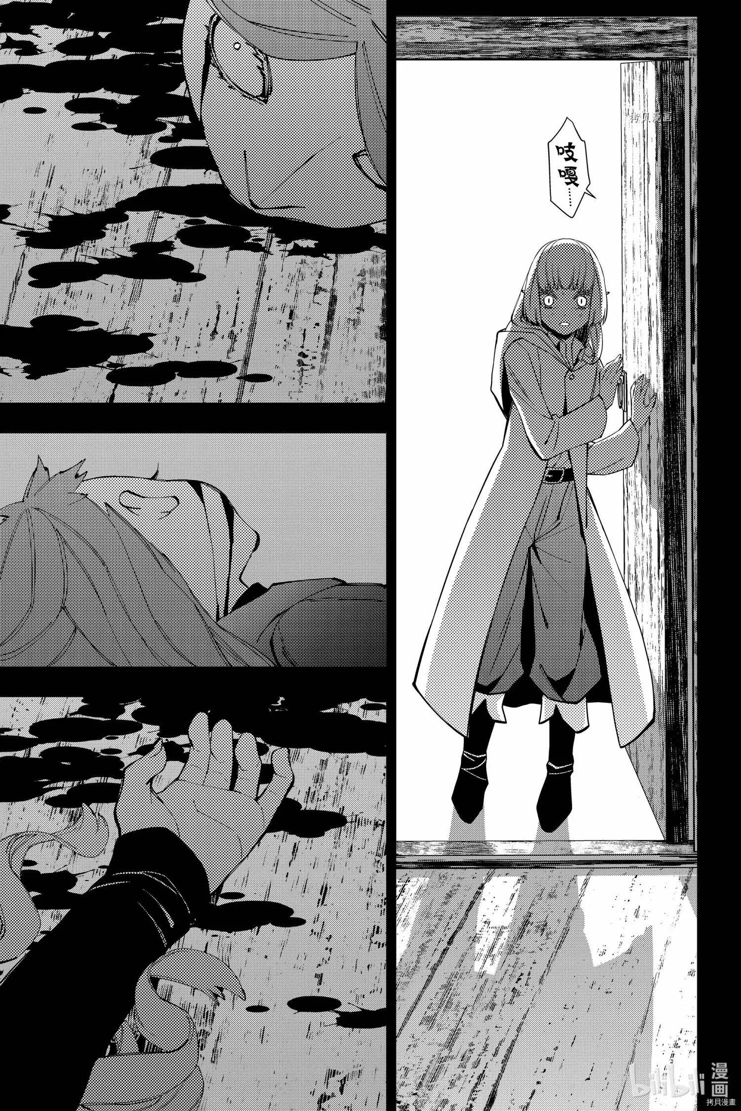 第54话 第11页