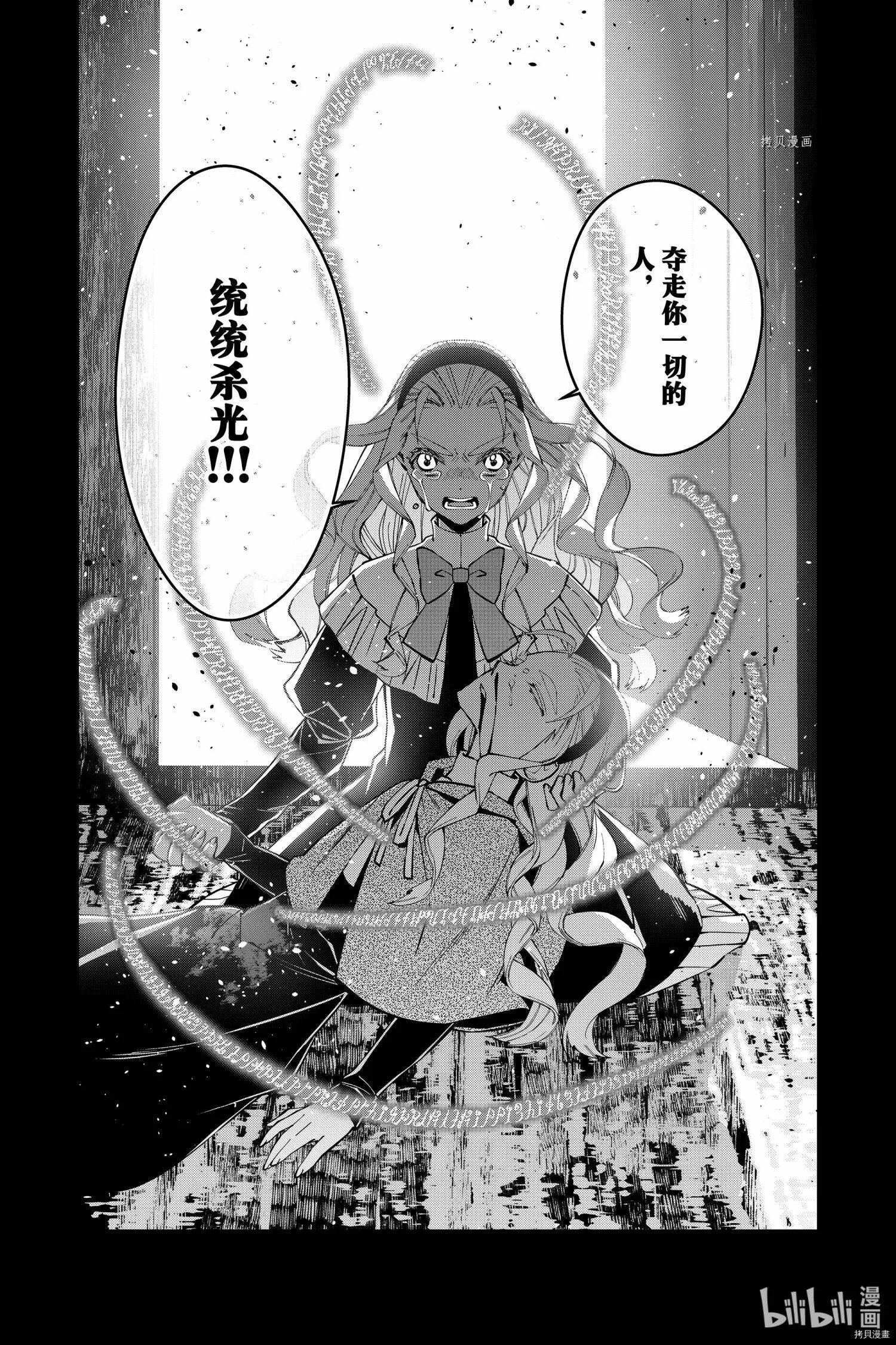 第54话 第15页