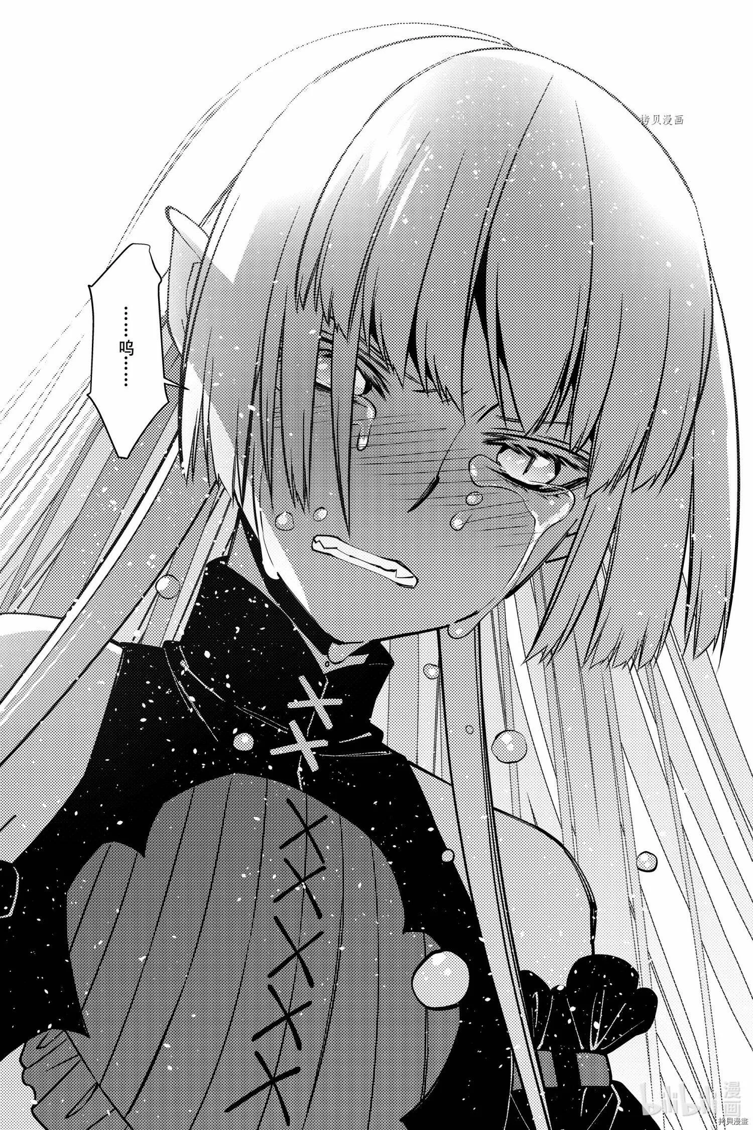 第54话 第20页