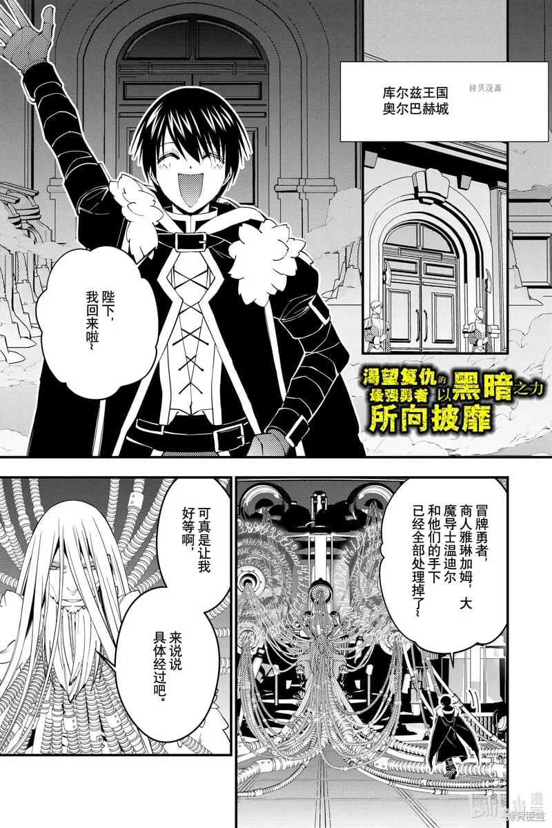 第55话 第1页