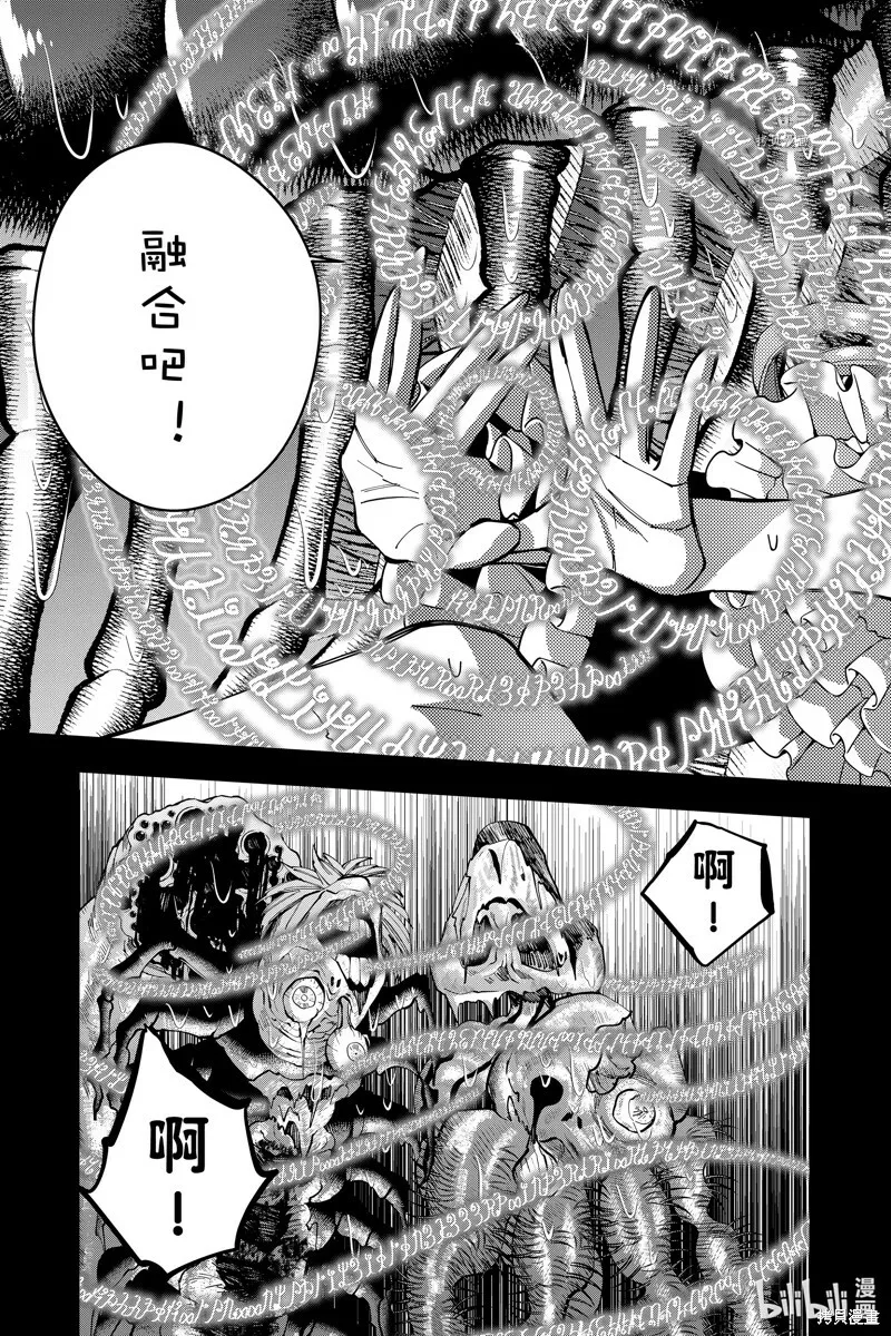 第55话 第11页