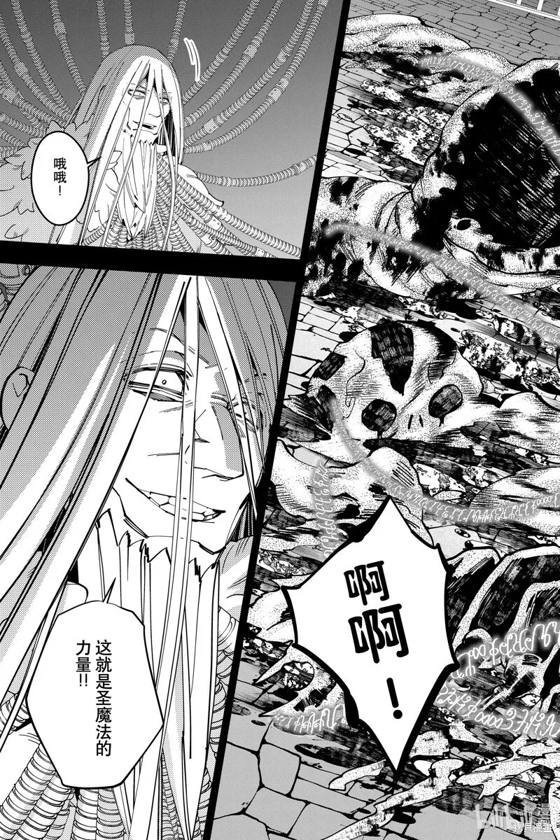 第55话 第13页