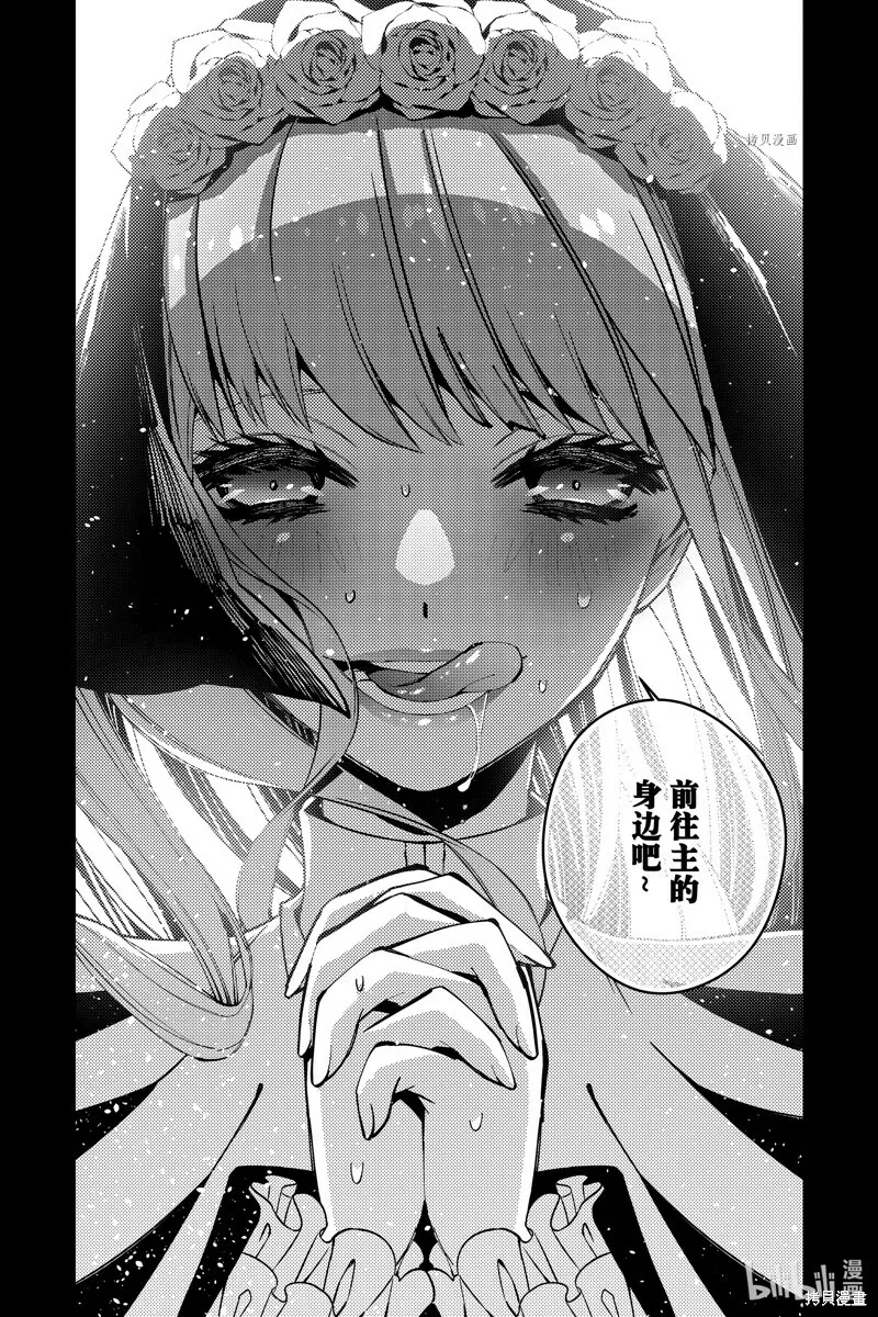 第55话 第14页