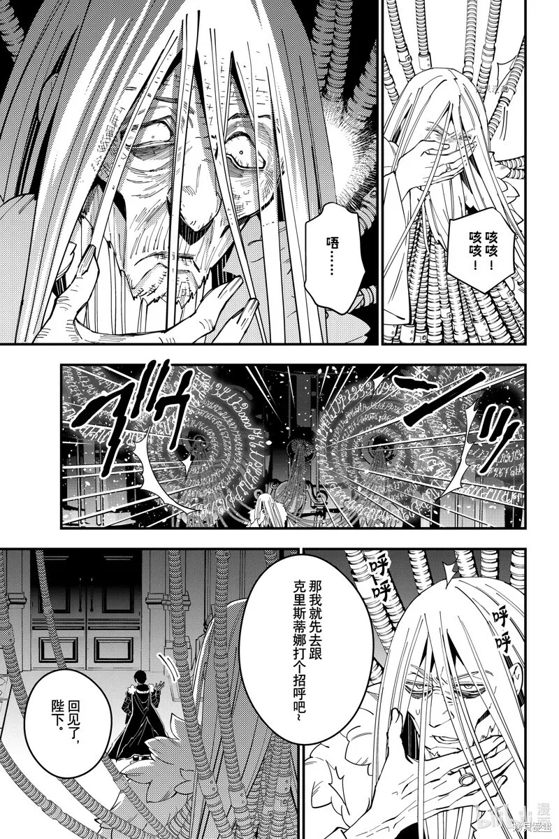 第55话 第17页