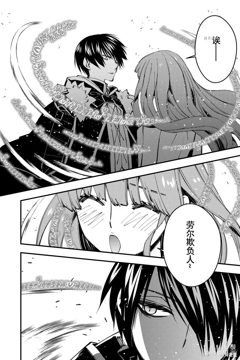 第56话 第8页