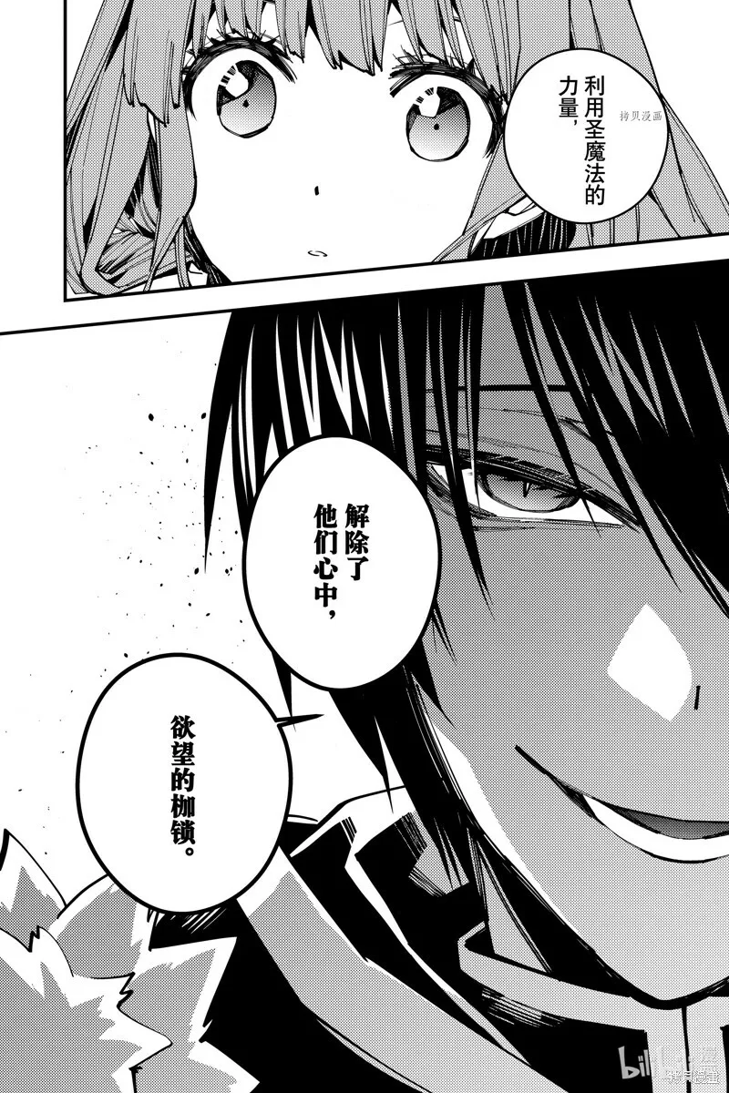 第56话 第10页