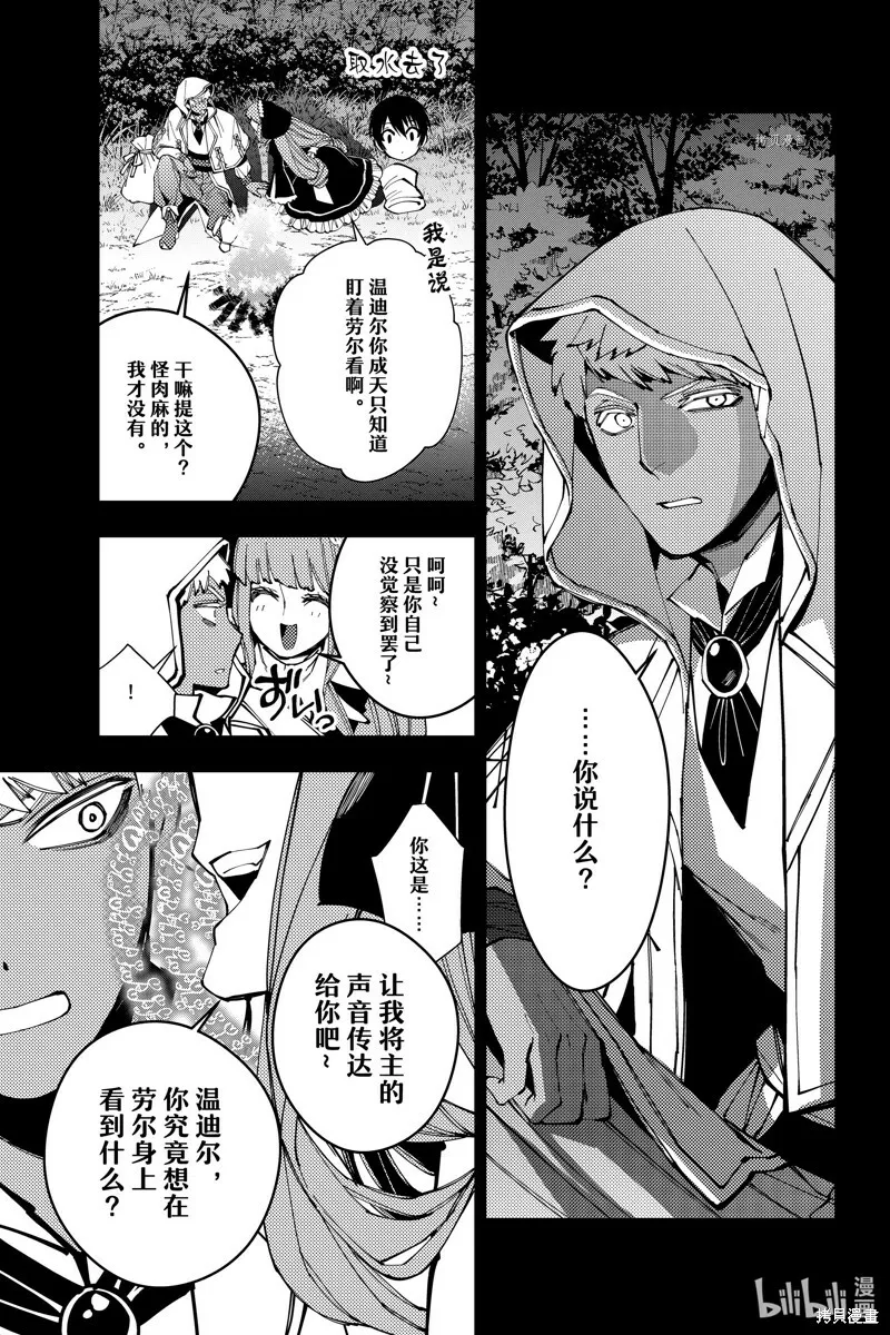 第56话 第13页
