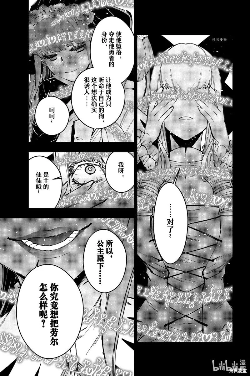 第56话 第15页