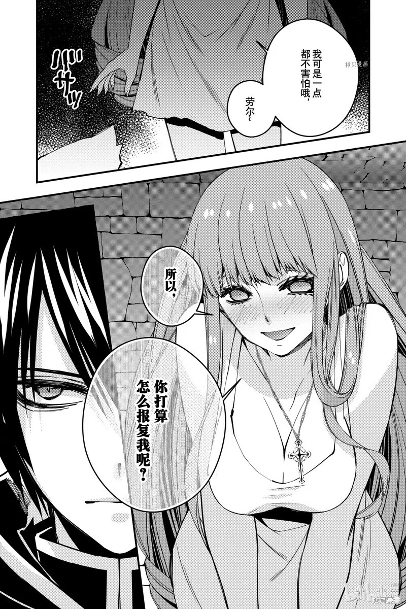 第56话 第18页