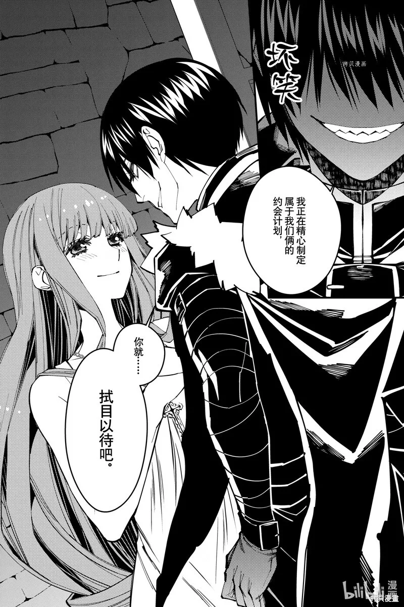 第56话 第19页