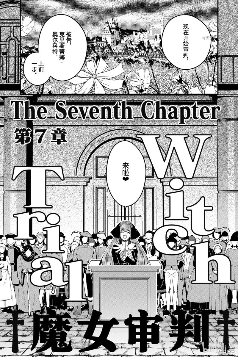 第57话 第1页