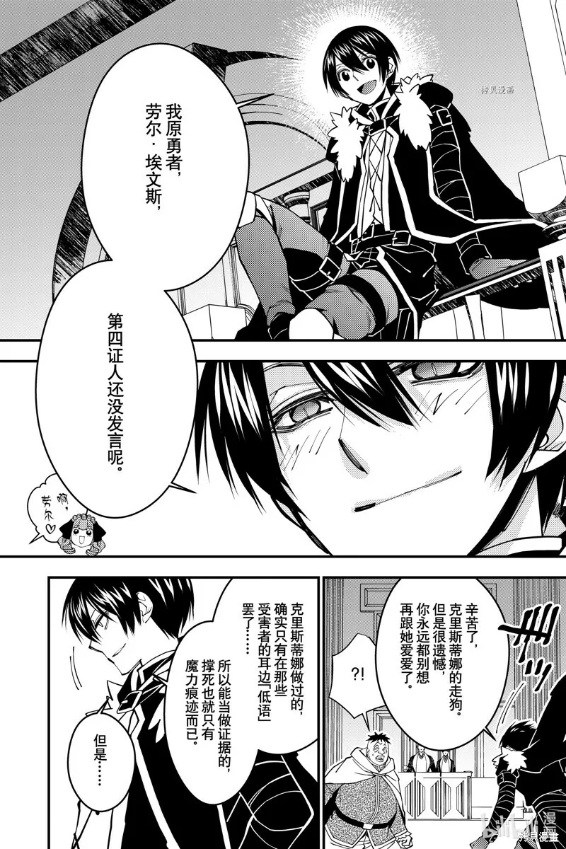 第57话 第18页