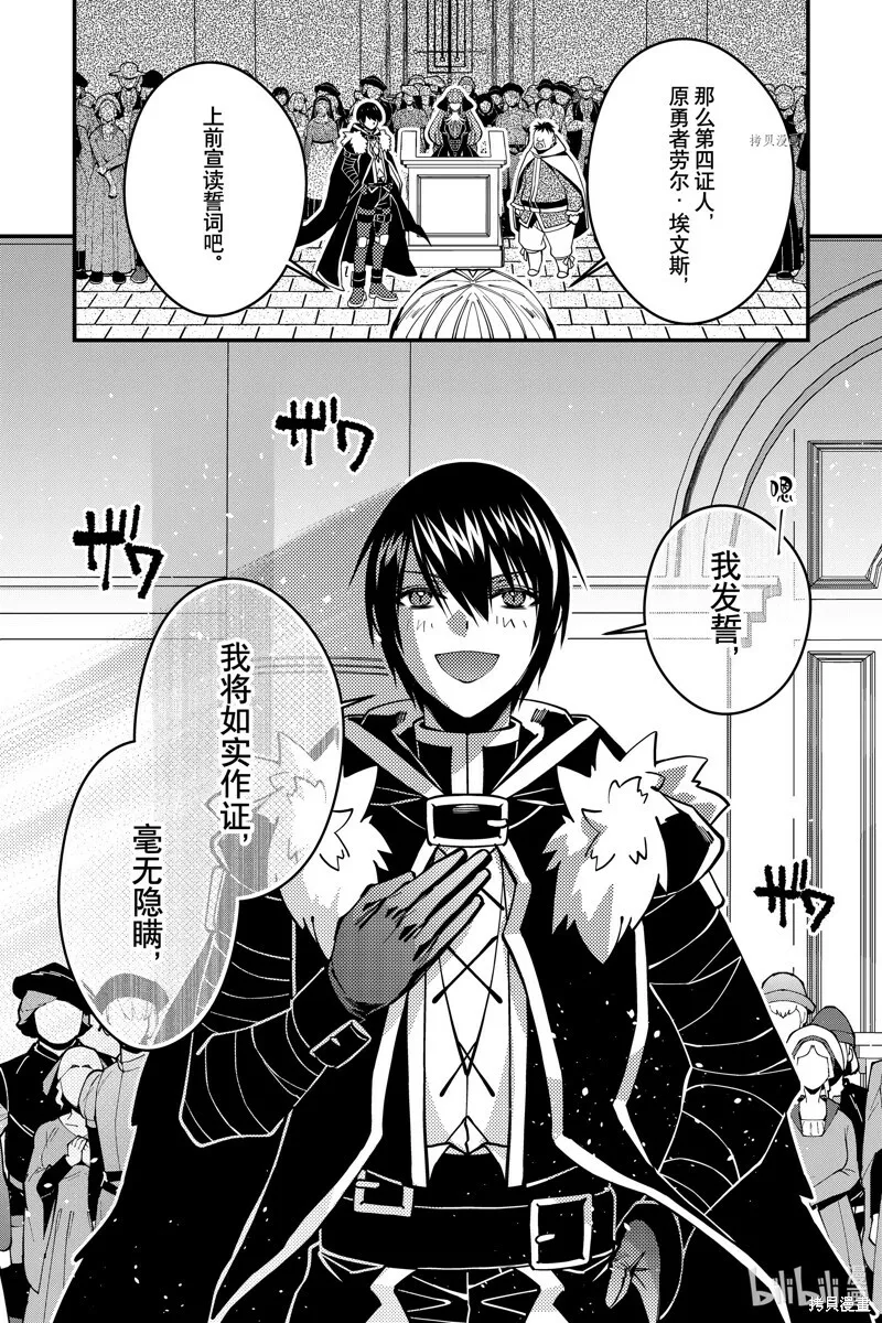 第57话 第22页