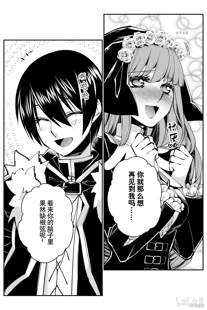 第58话 第5页