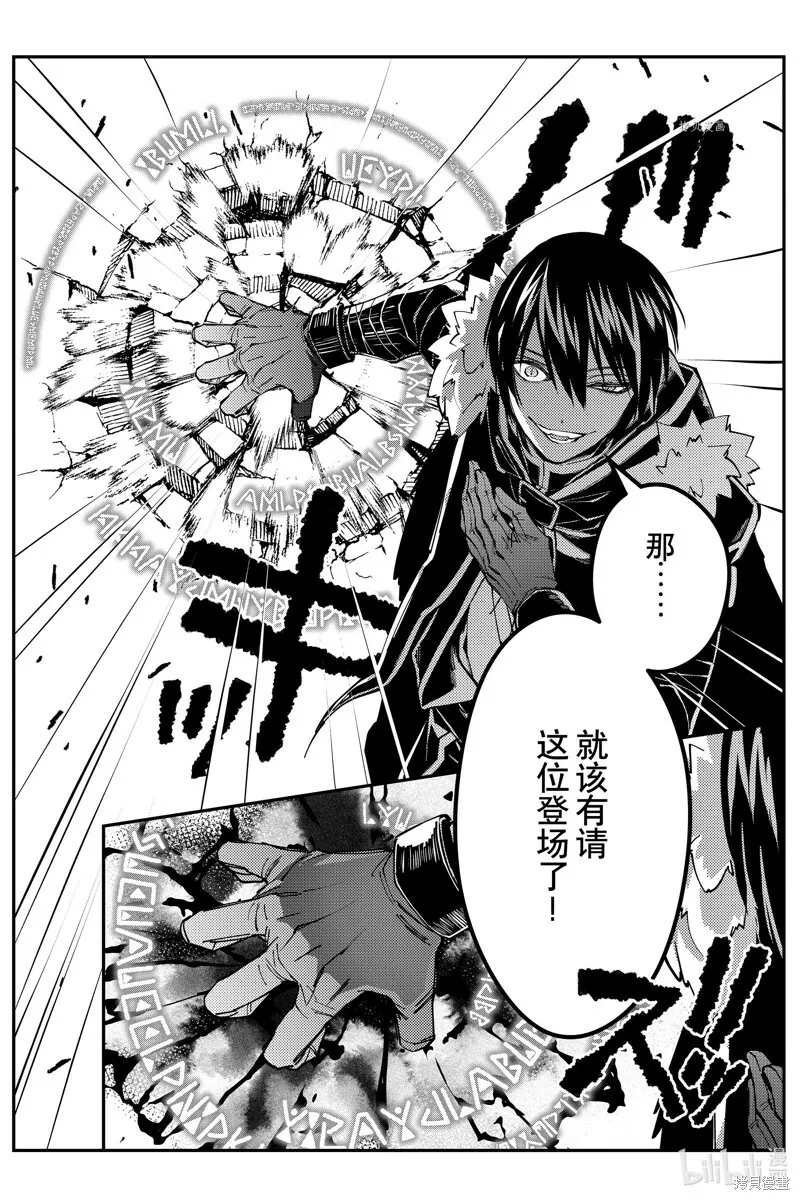 第58话 第12页