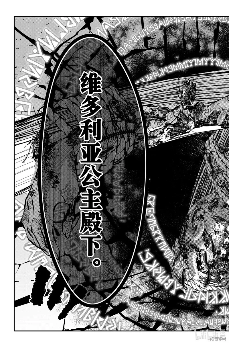 第58话 第15页