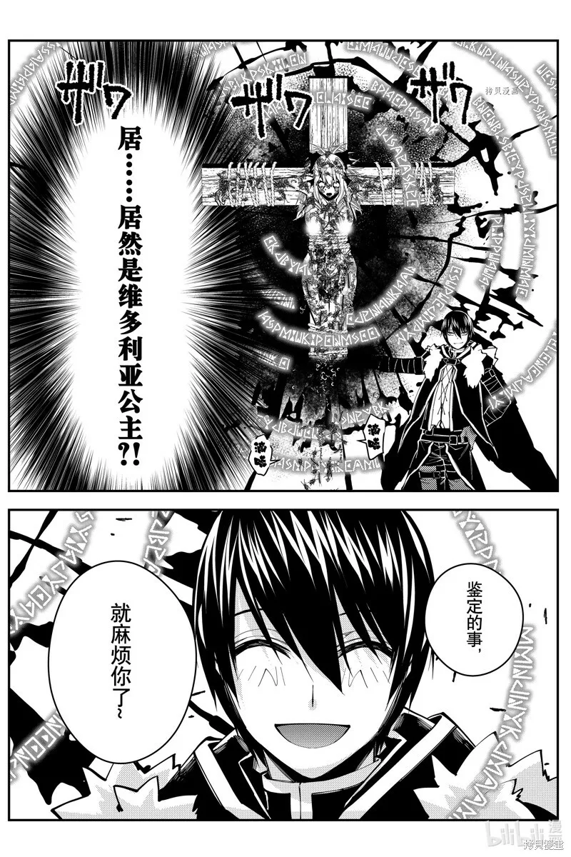 第58话 第17页