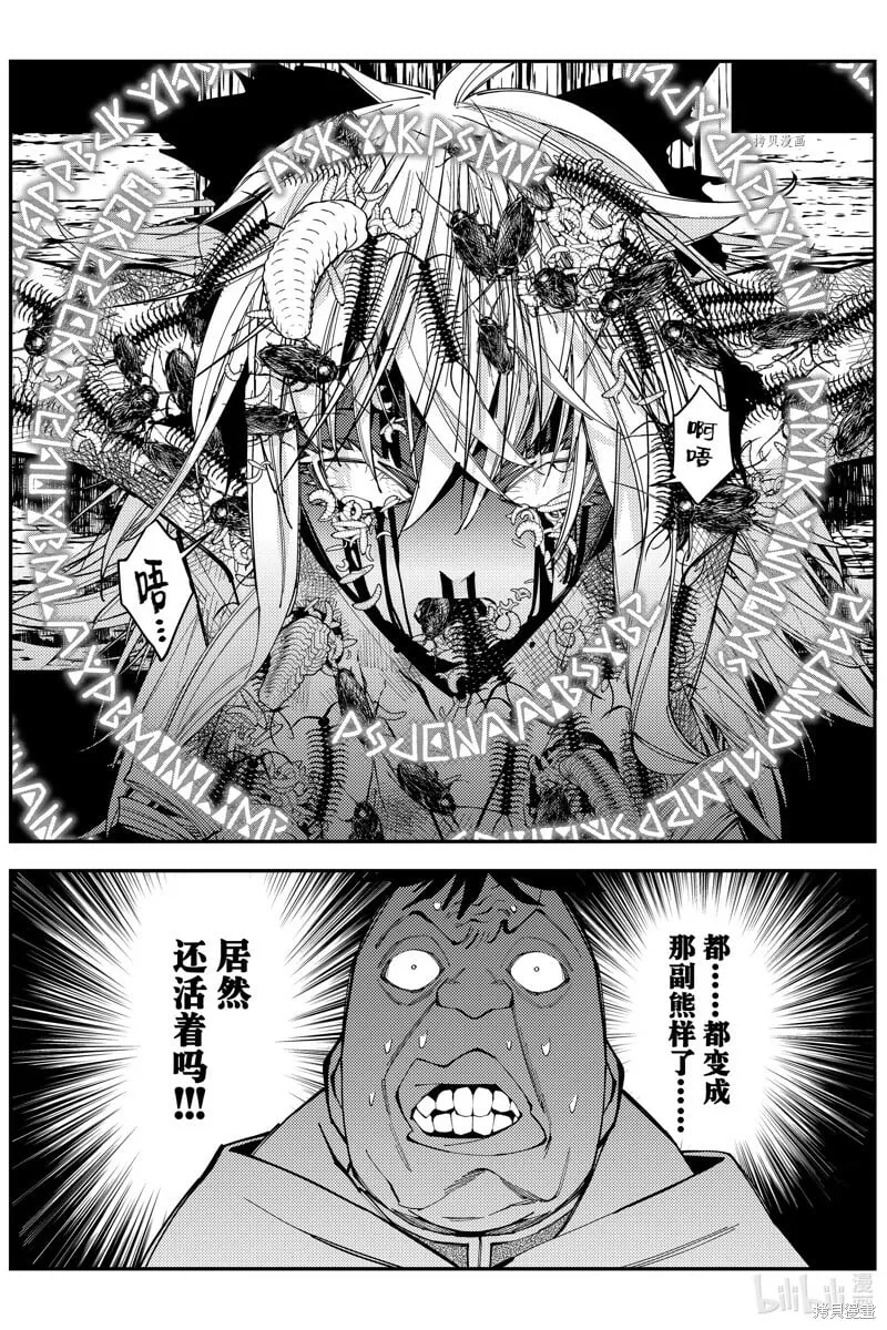 第58话 第18页
