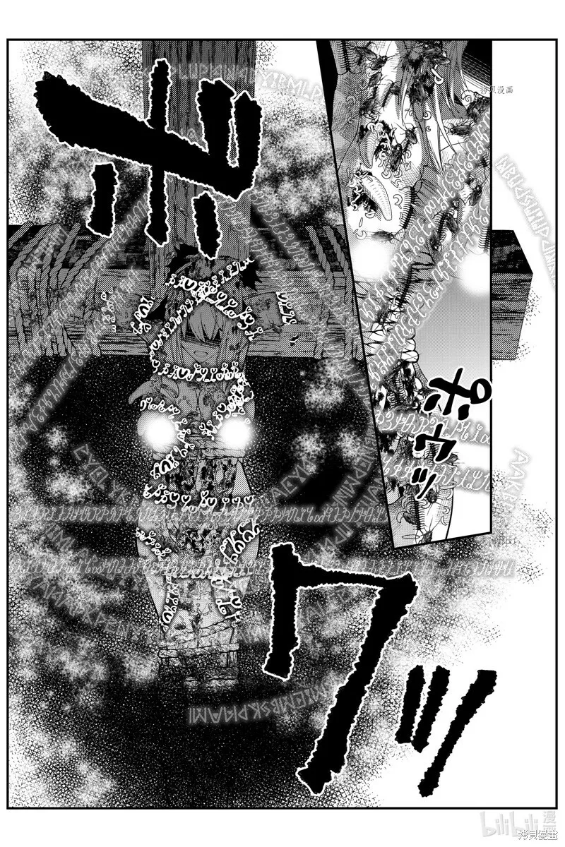 第59话 第3页