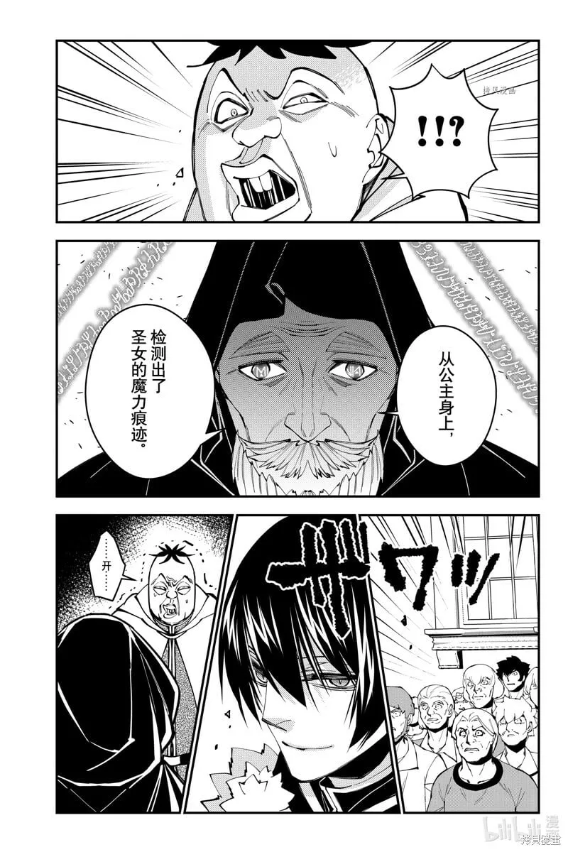 第59话 第4页