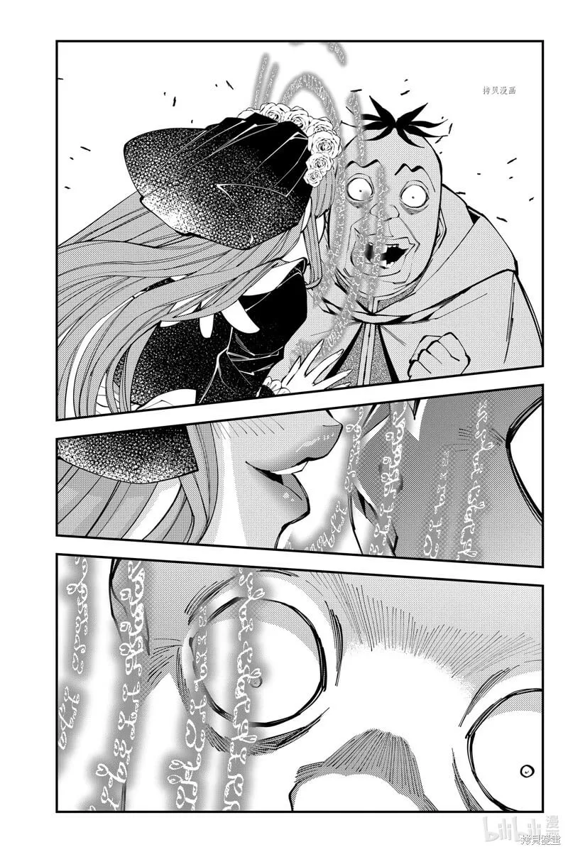 第59话 第14页