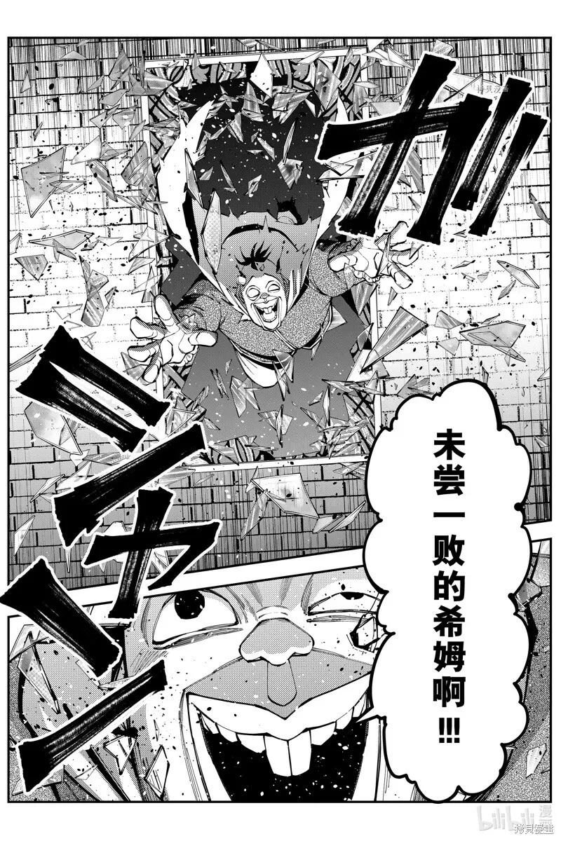 第59话 第17页