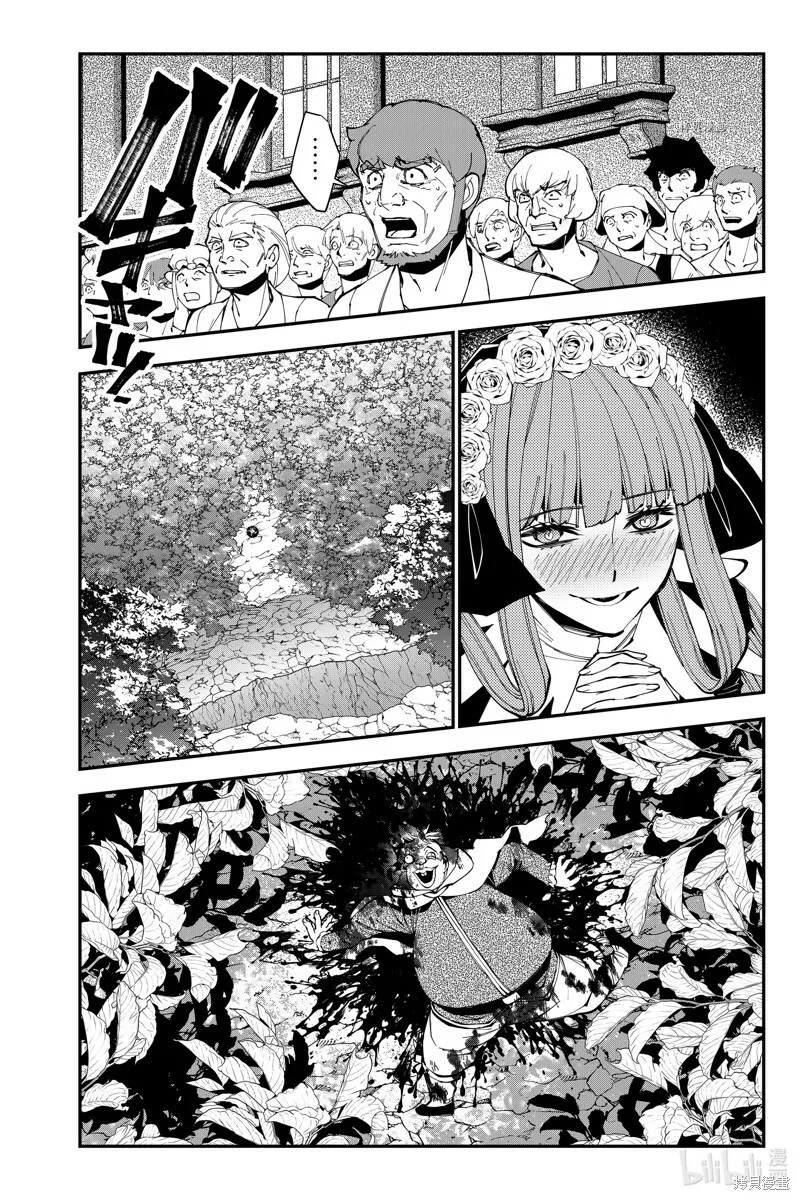 第59话 第18页