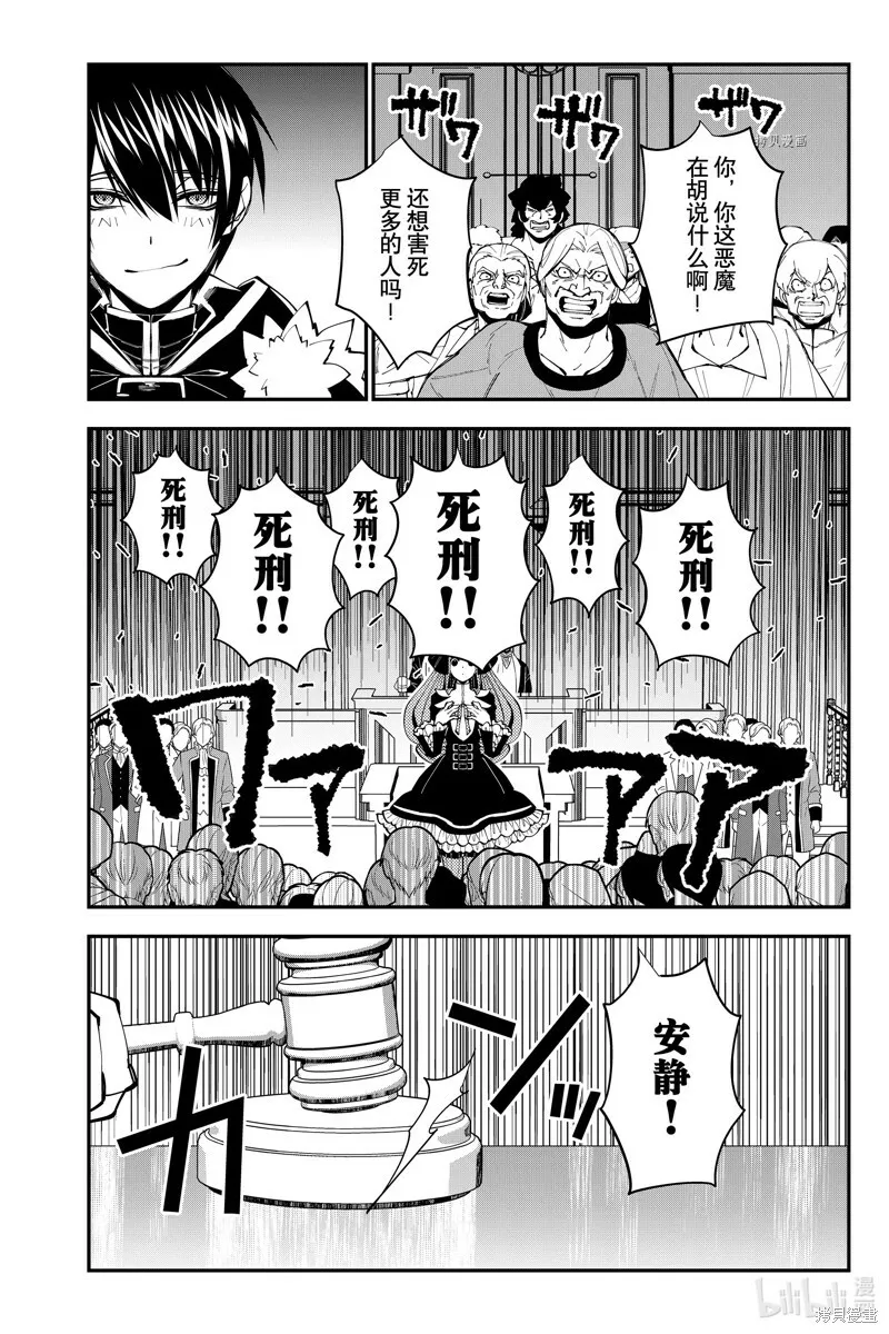 第59话 第22页