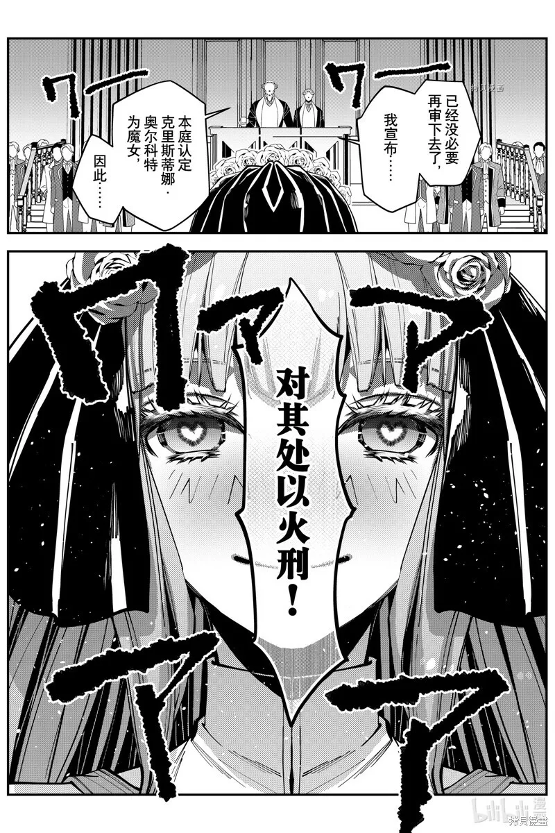 第59话 第23页