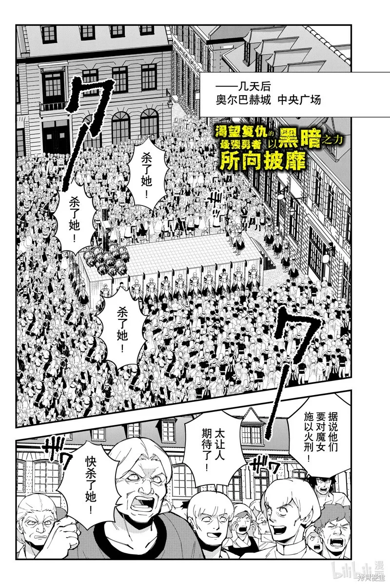 第59话 第24页