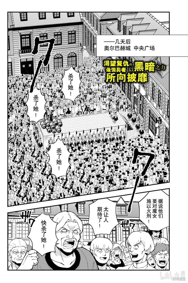 第60话 第1页