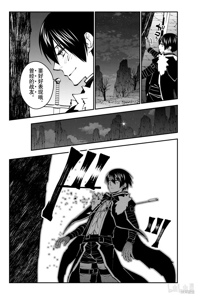 第60话 第11页