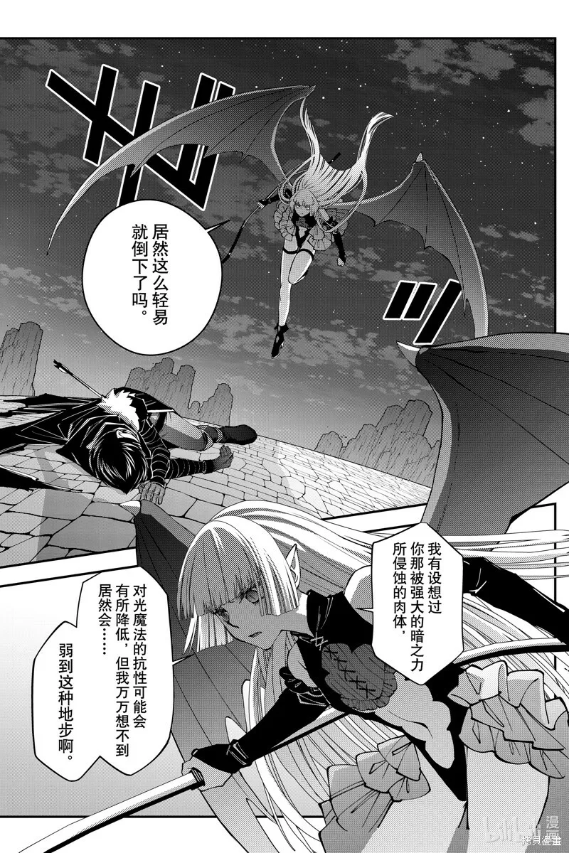 第60话 第13页