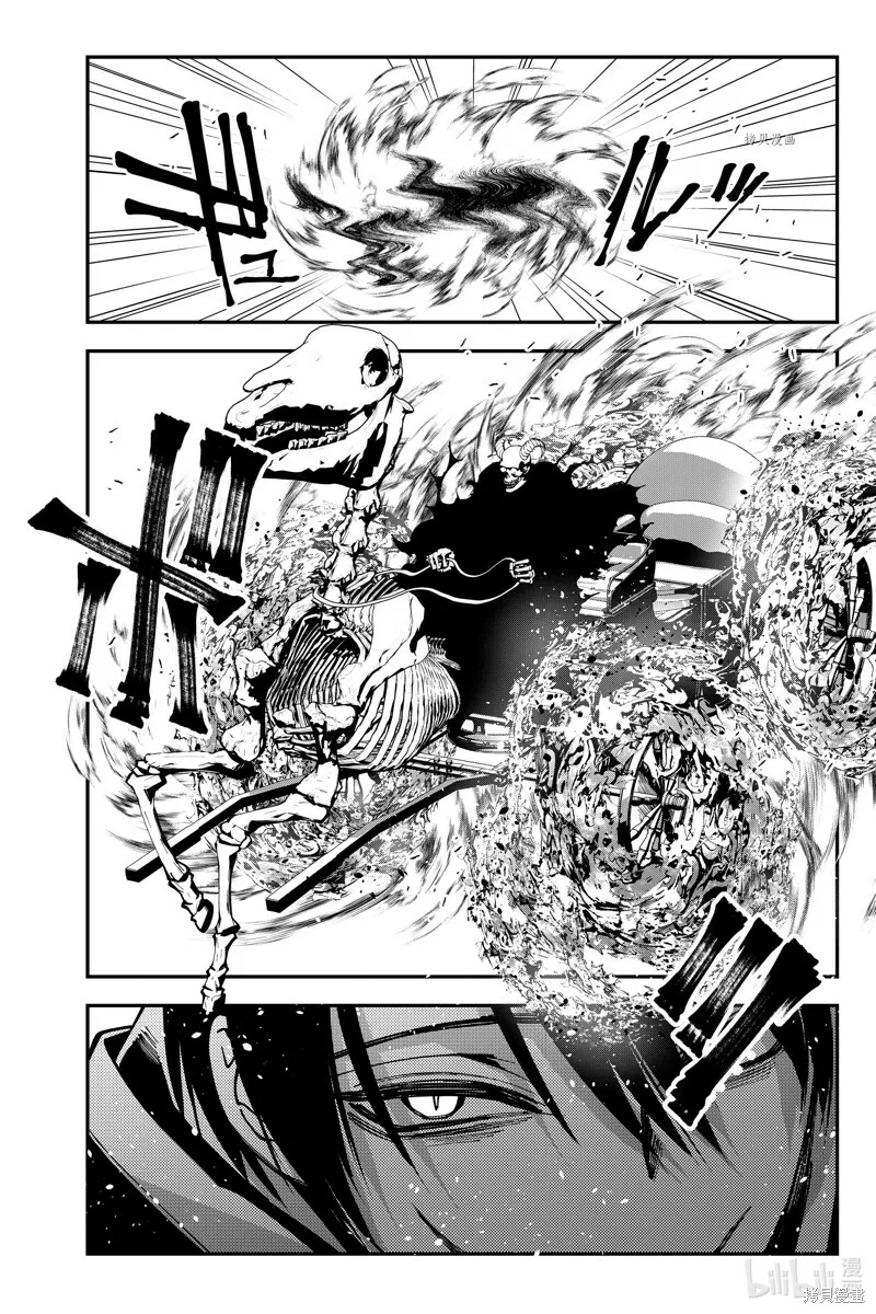 第61话 第12页
