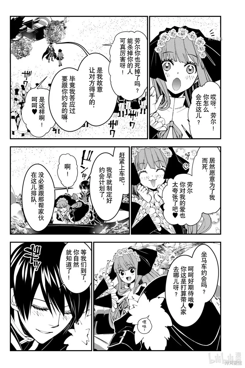 第61话 第19页