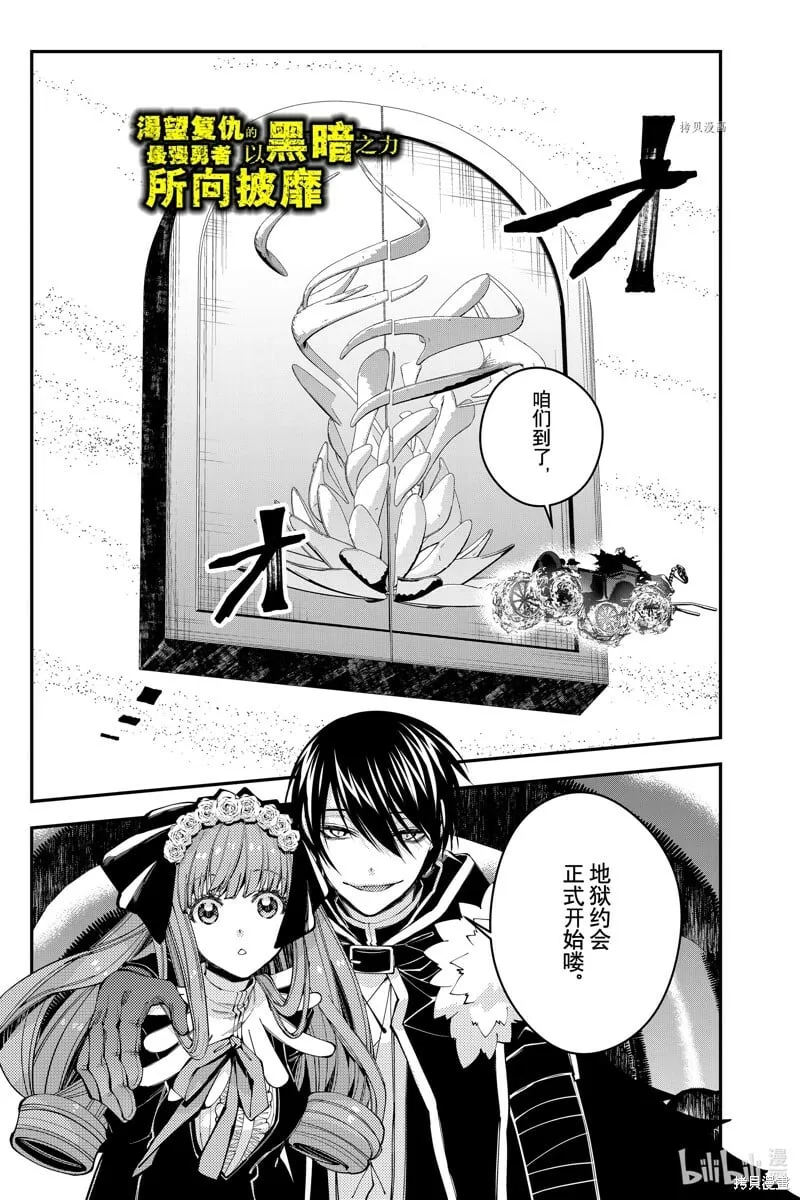 第62话 第1页